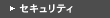 �Z�L�����e�B