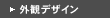 �O�σf�U�C��