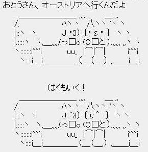 宮本恒靖さん応援サイト ｔｓｕｎｅ ｆｉｌｅ Tsune File Net