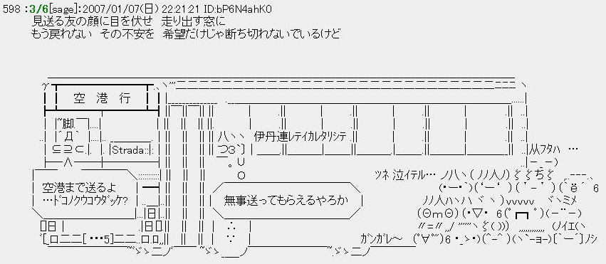 宮本恒靖さん応援サイト ｔｓｕｎｅ ｆｉｌｅ Tsune File Net