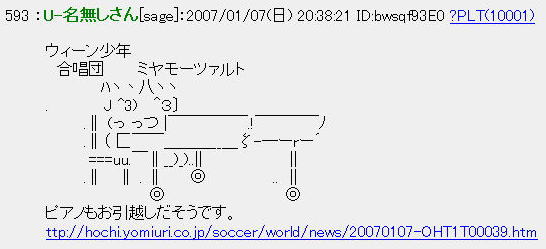 宮本恒靖さん応援サイト ｔｓｕｎｅ ｆｉｌｅ Tsune File Net